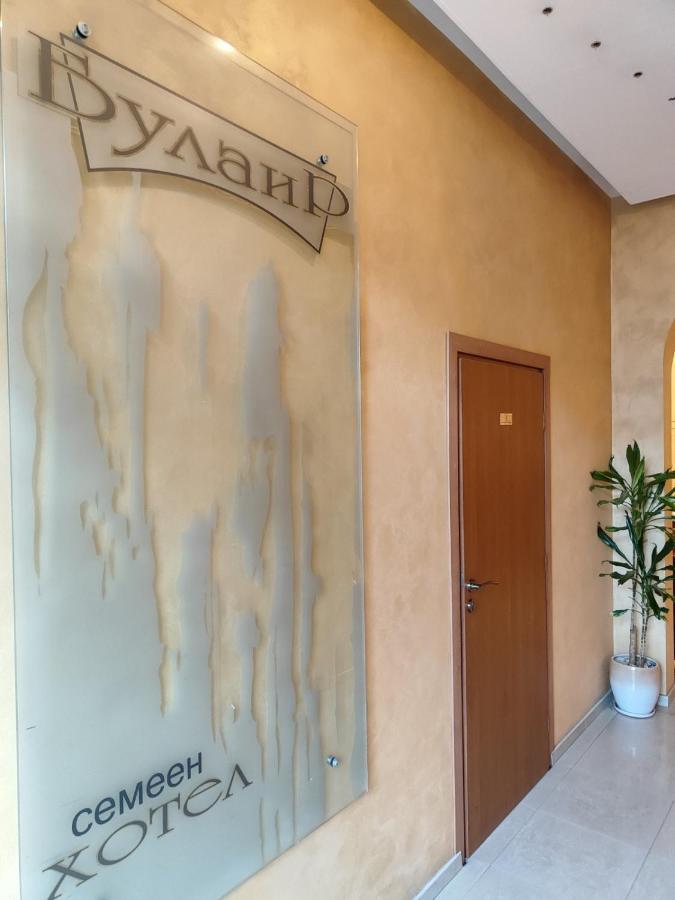 Семеен Хотел "Булаир" Burgas Ngoại thất bức ảnh